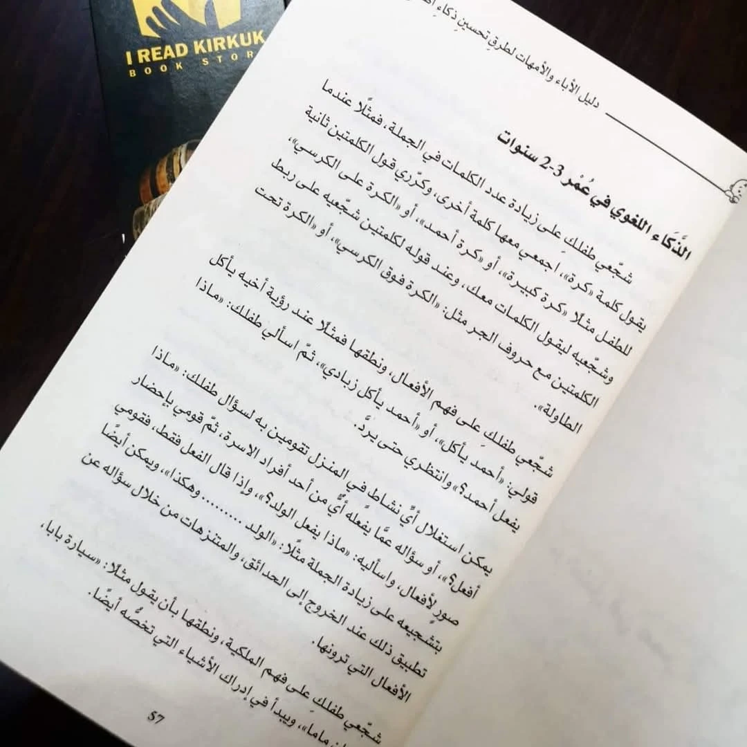 المنتج