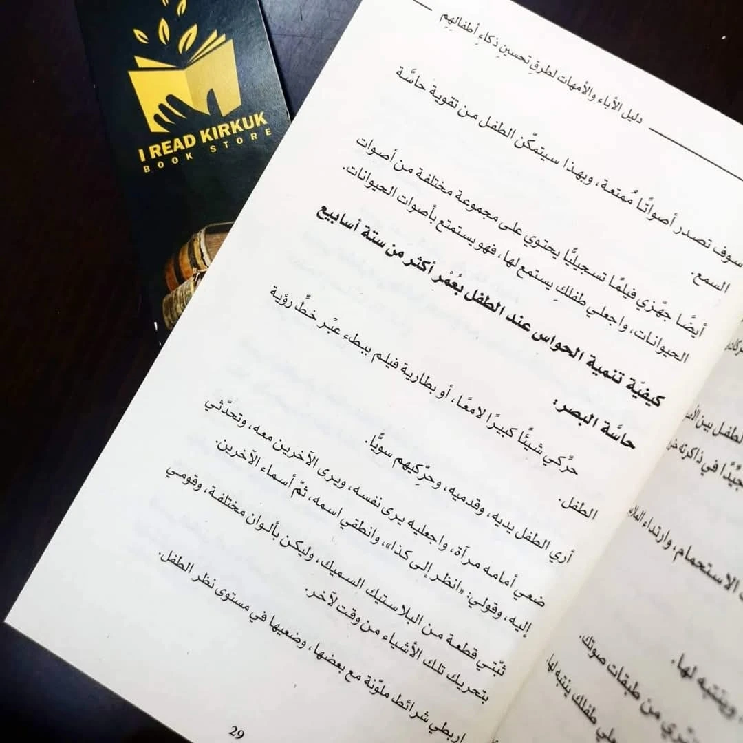المنتج