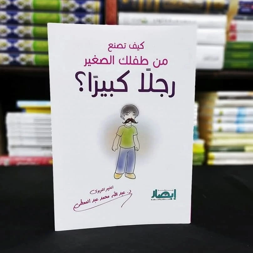 المنتج