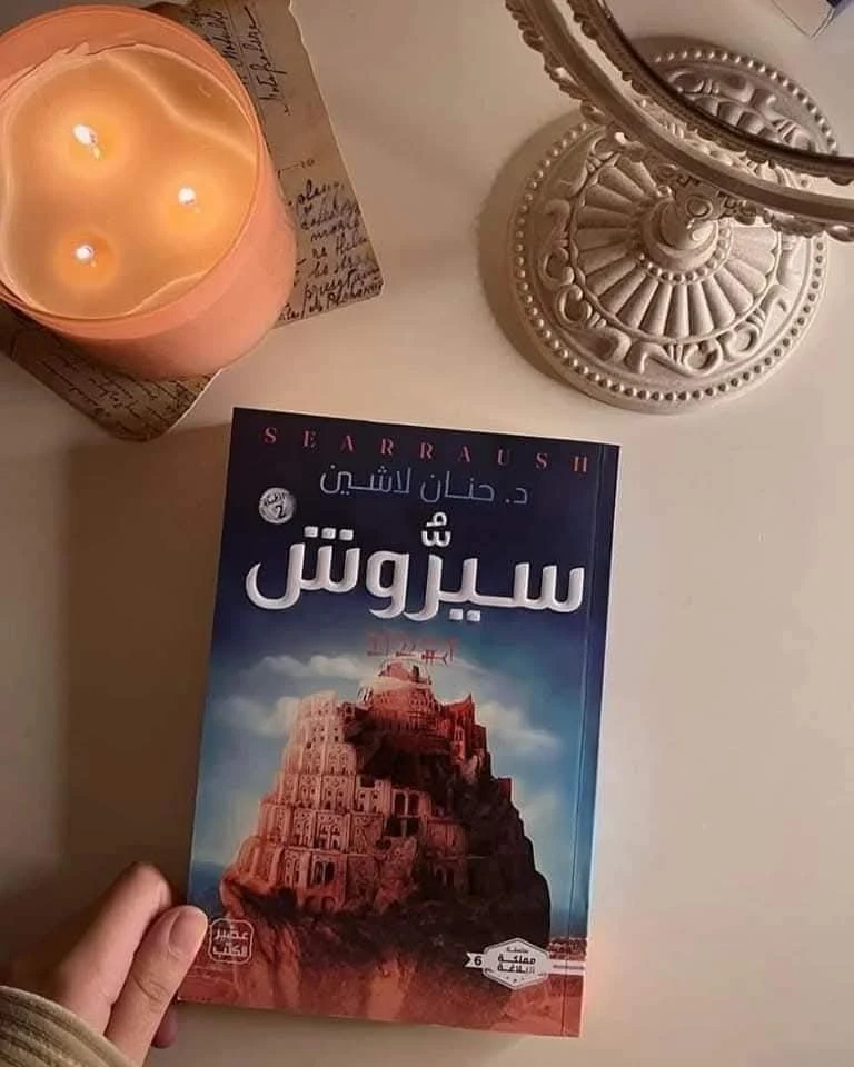 المنتج