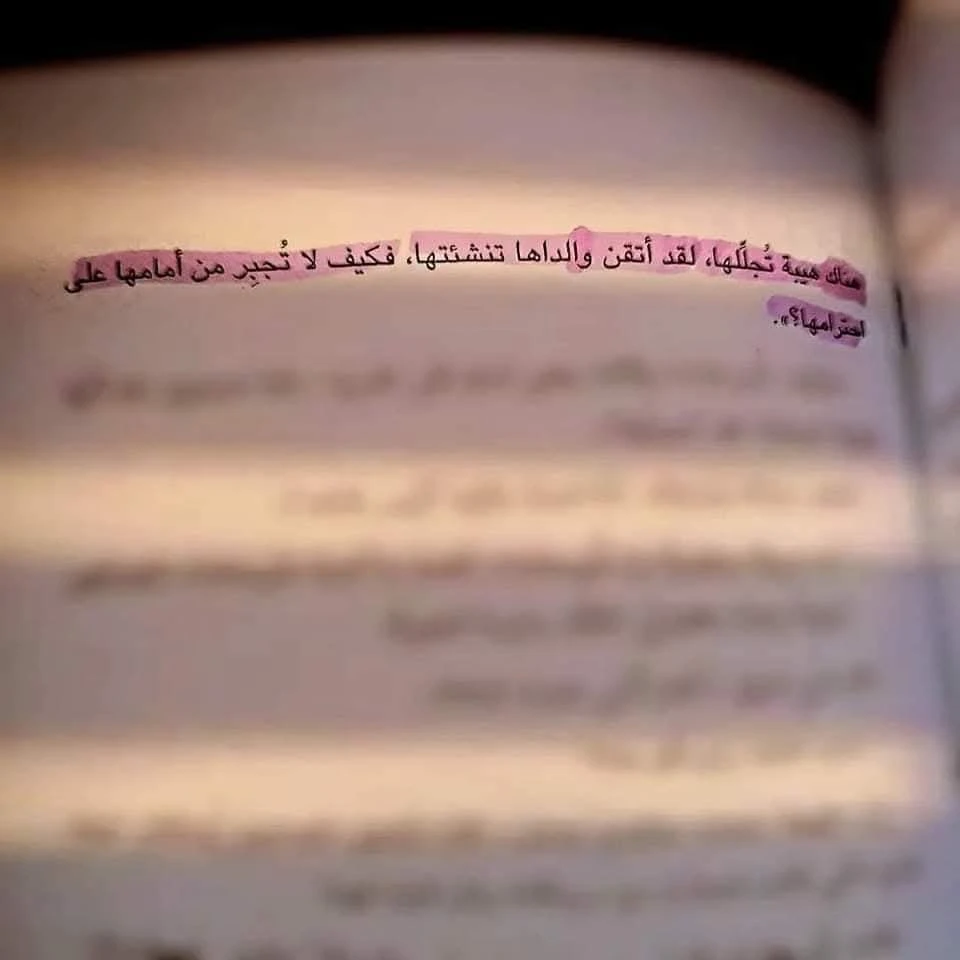 المنتج