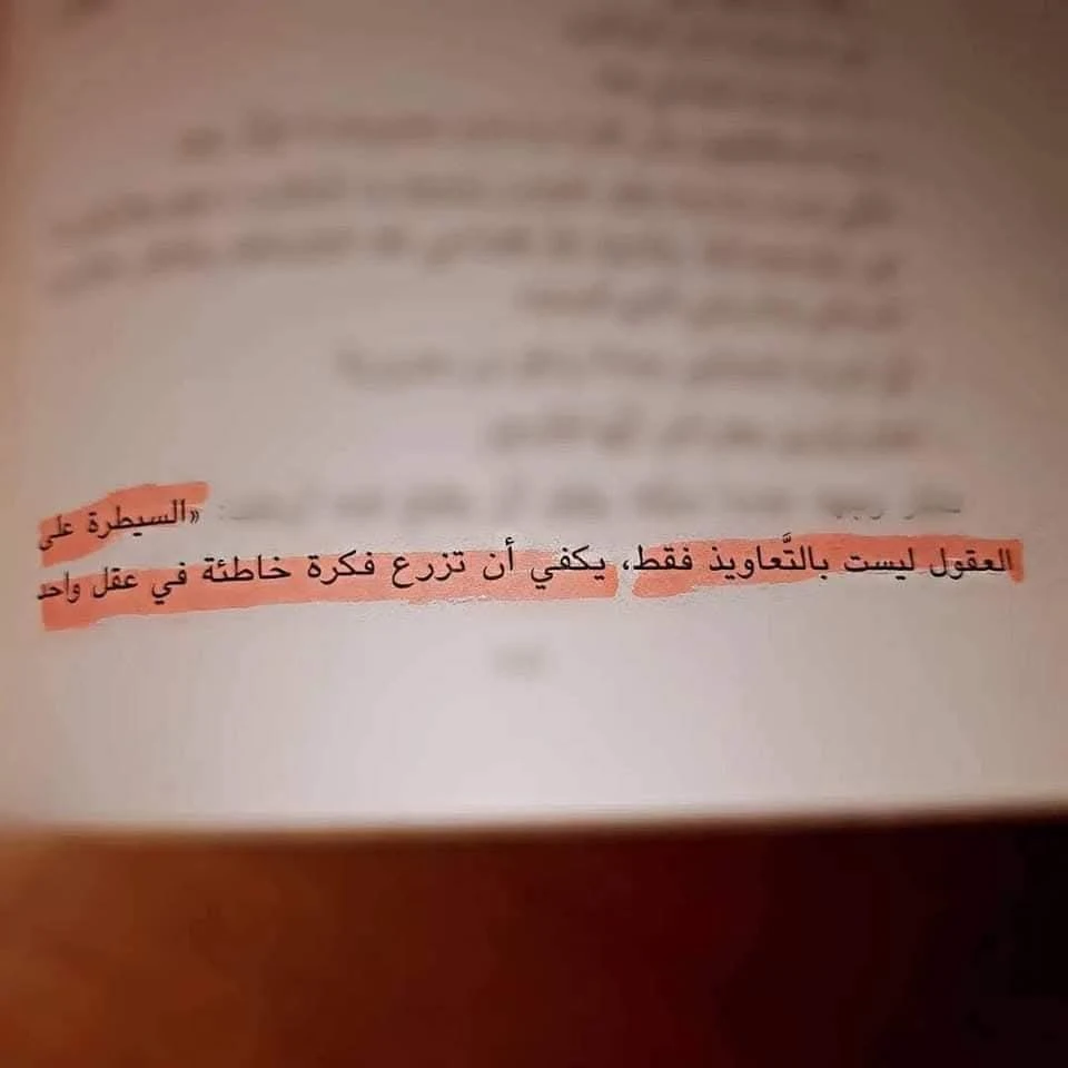 المنتج