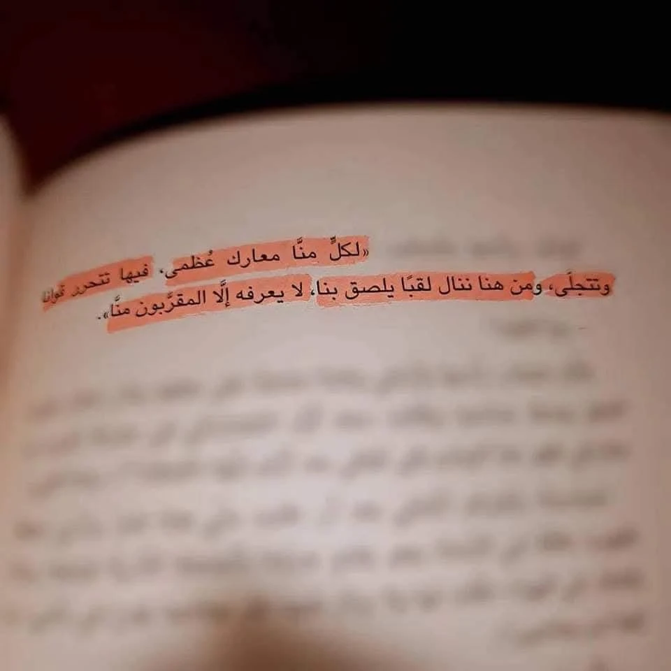 المنتج