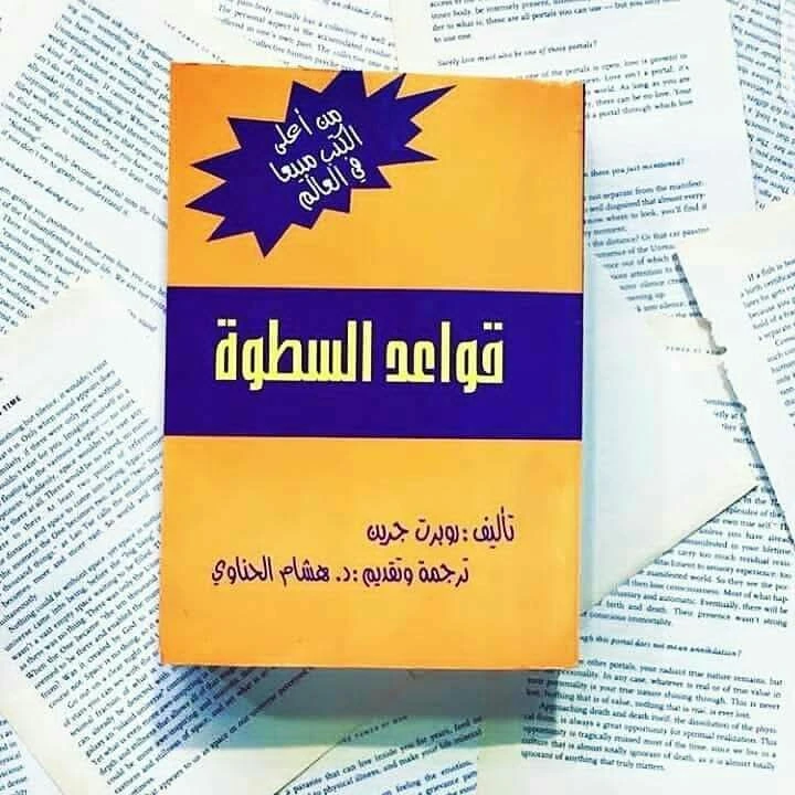 المنتج