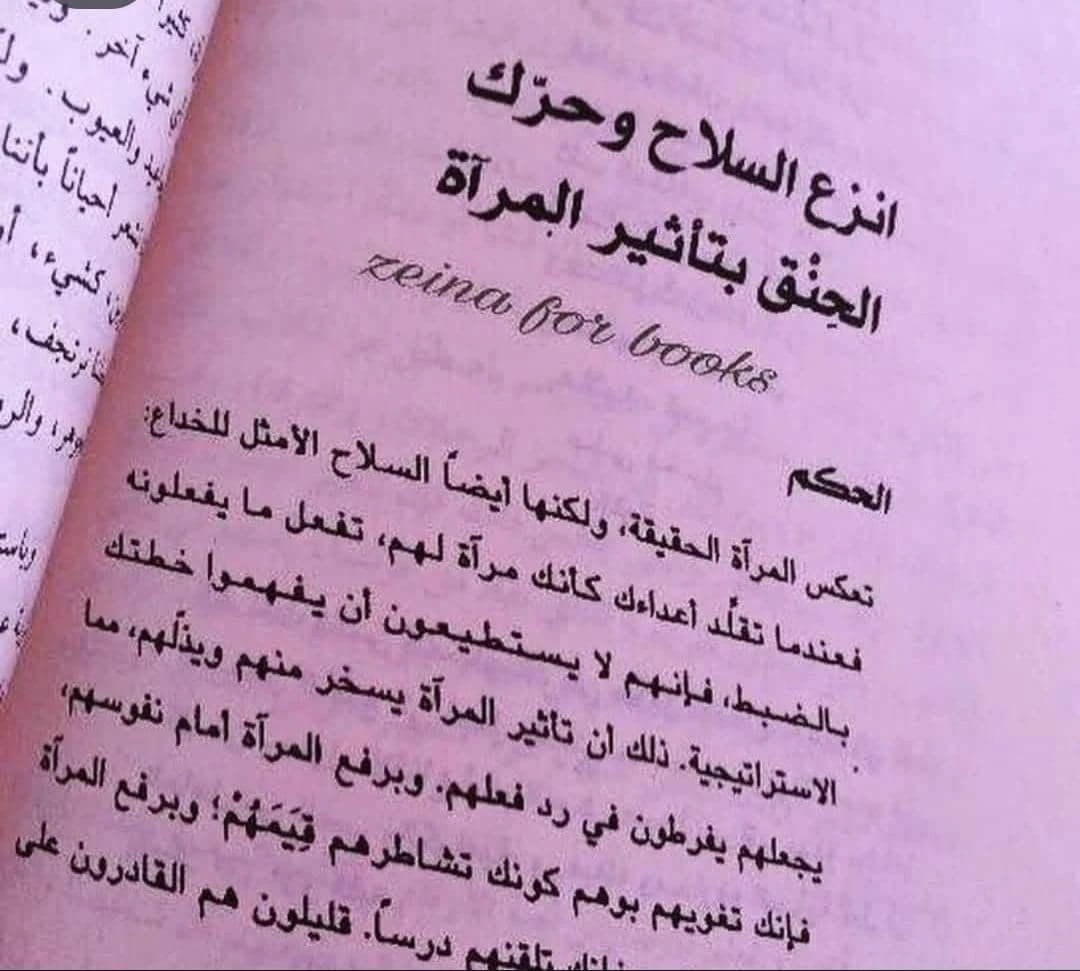 المنتج