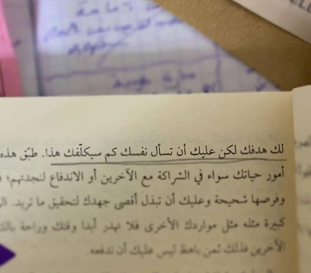 المنتج