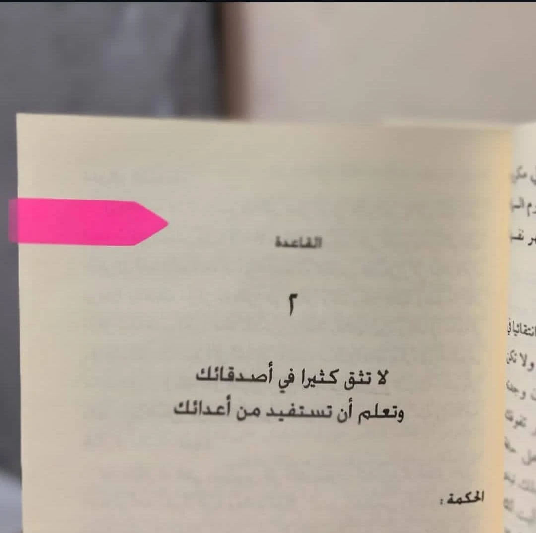 المنتج