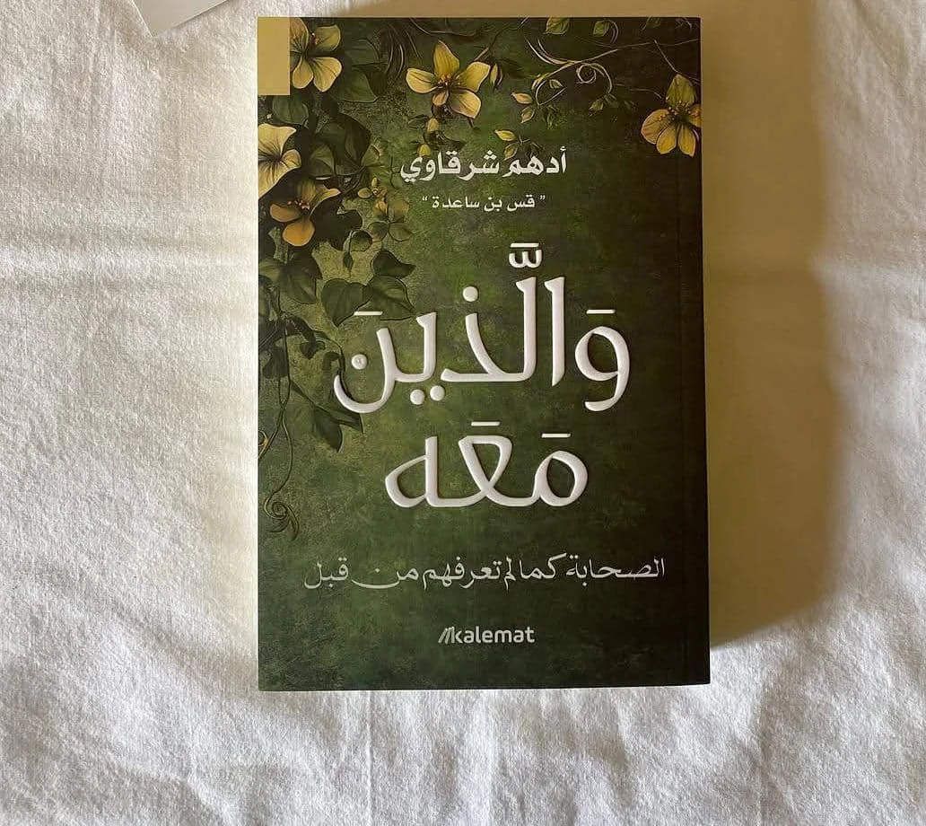 المنتج