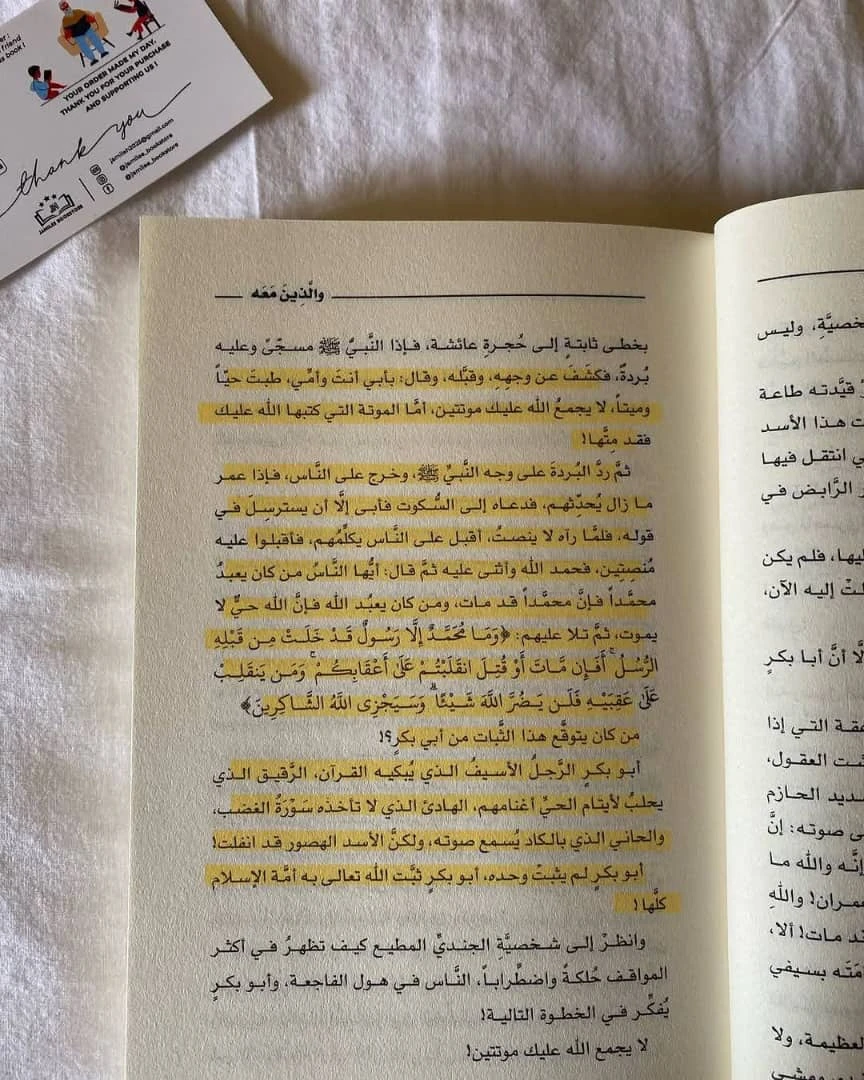 المنتج