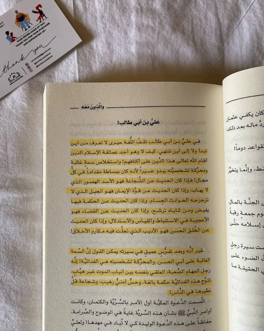 المنتج