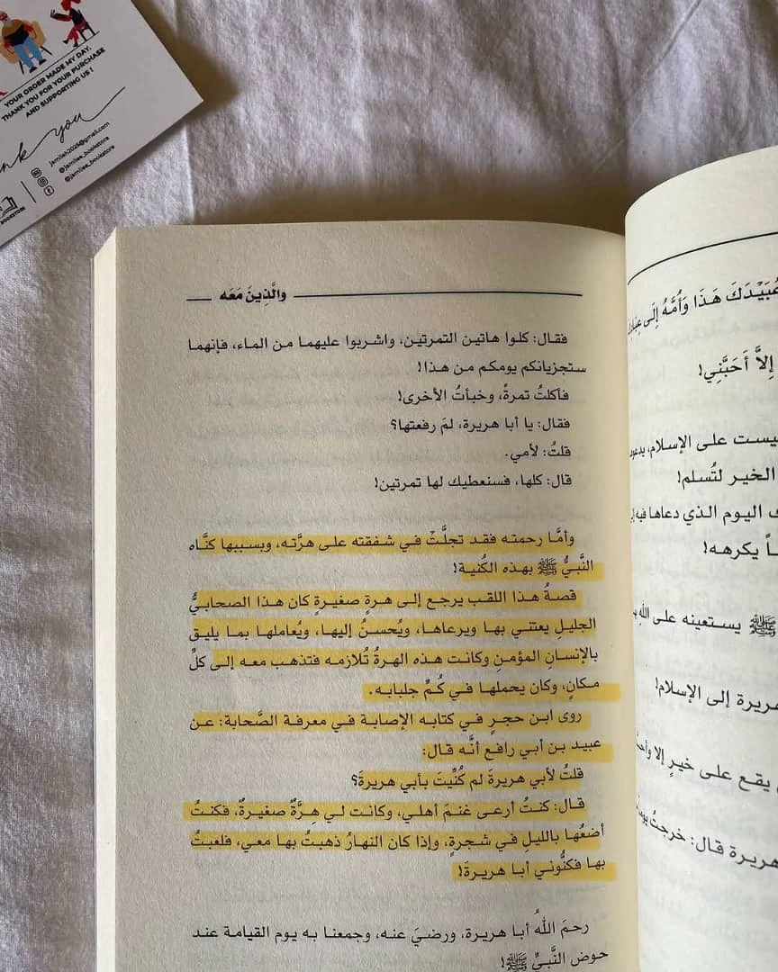 المنتج