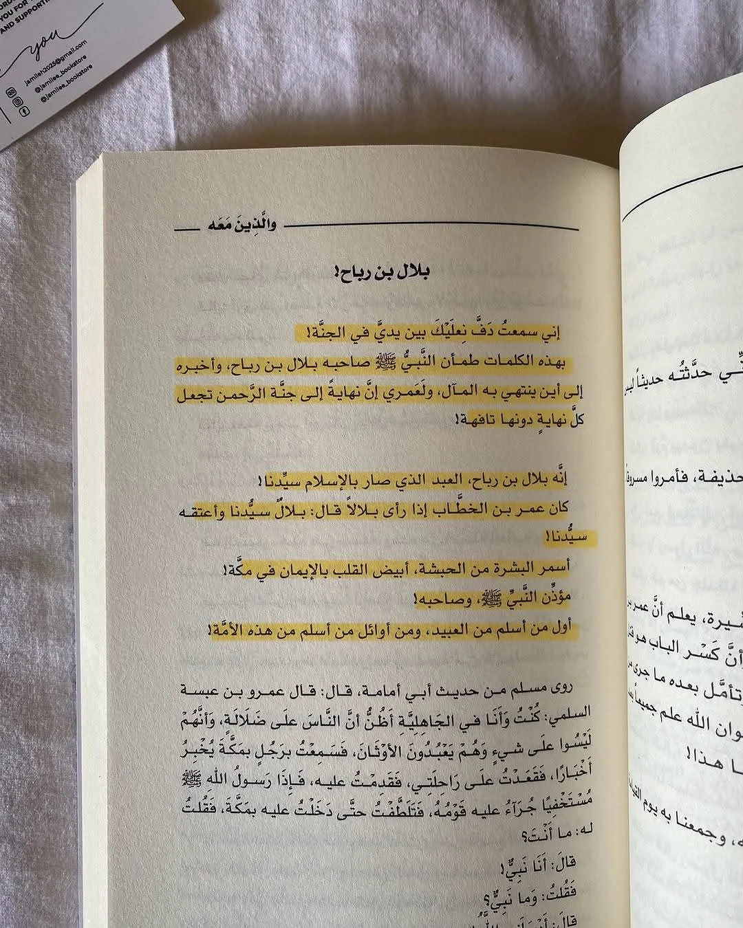 المنتج