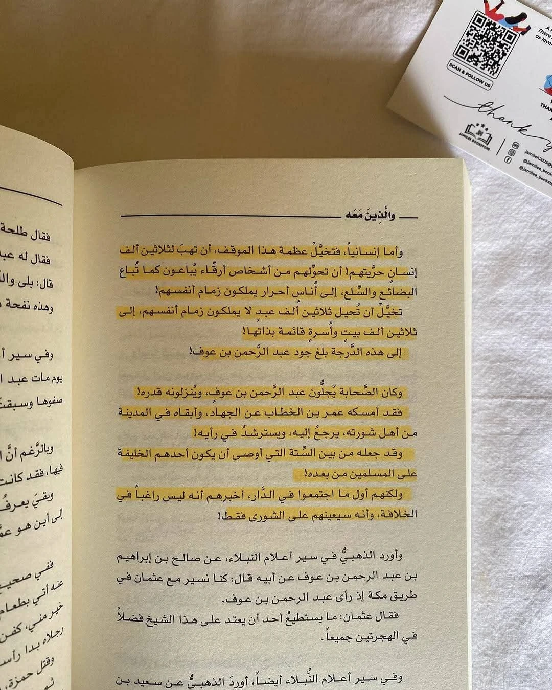 المنتج