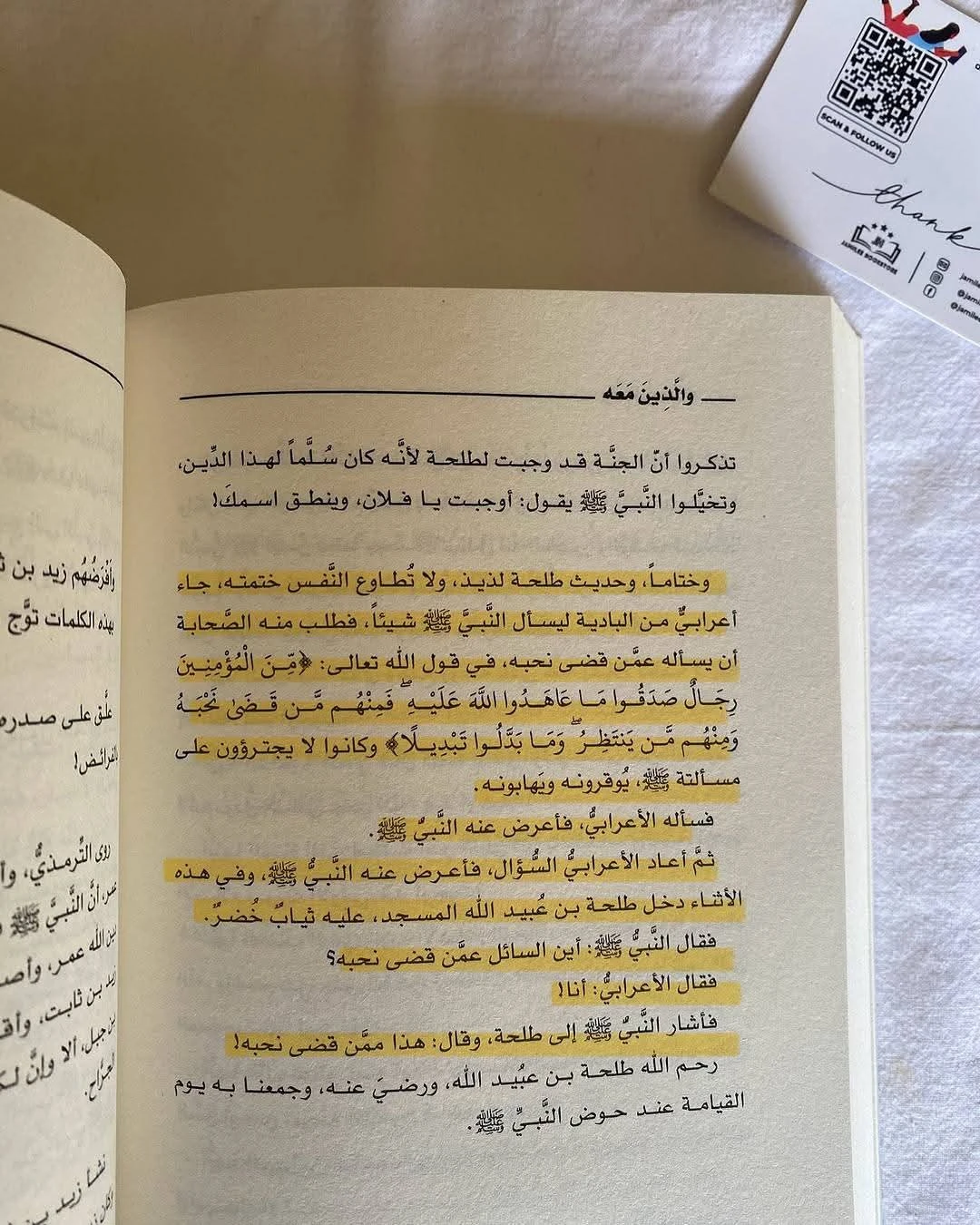 المنتج