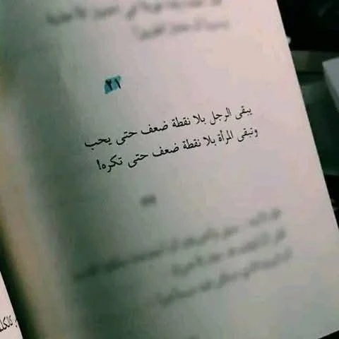 المنتج
