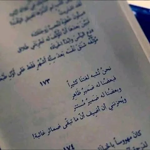 المنتج