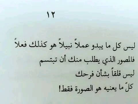 المنتج