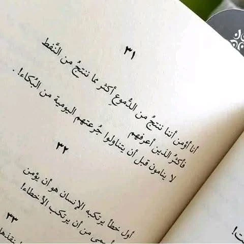 المنتج