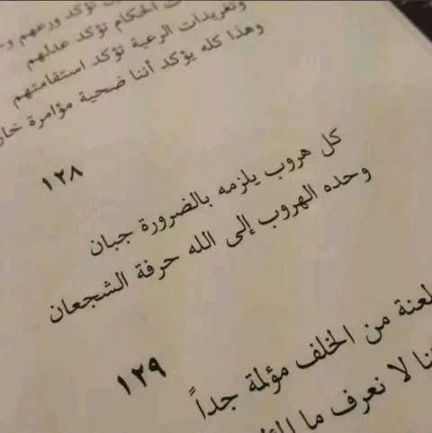 المنتج