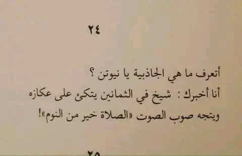 المنتج