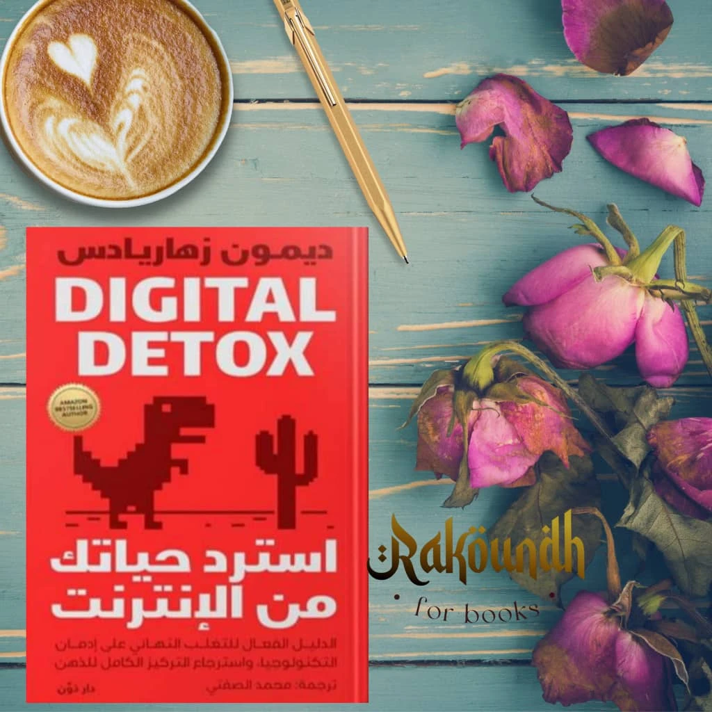 المنتج