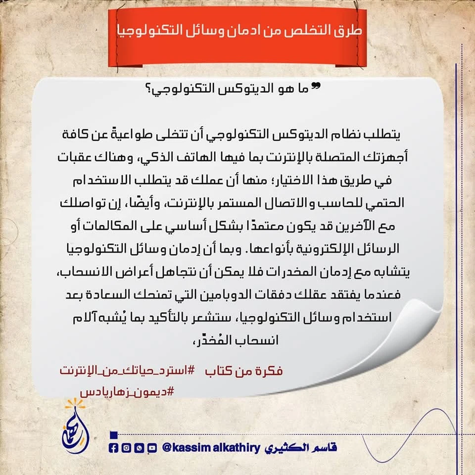 المنتج