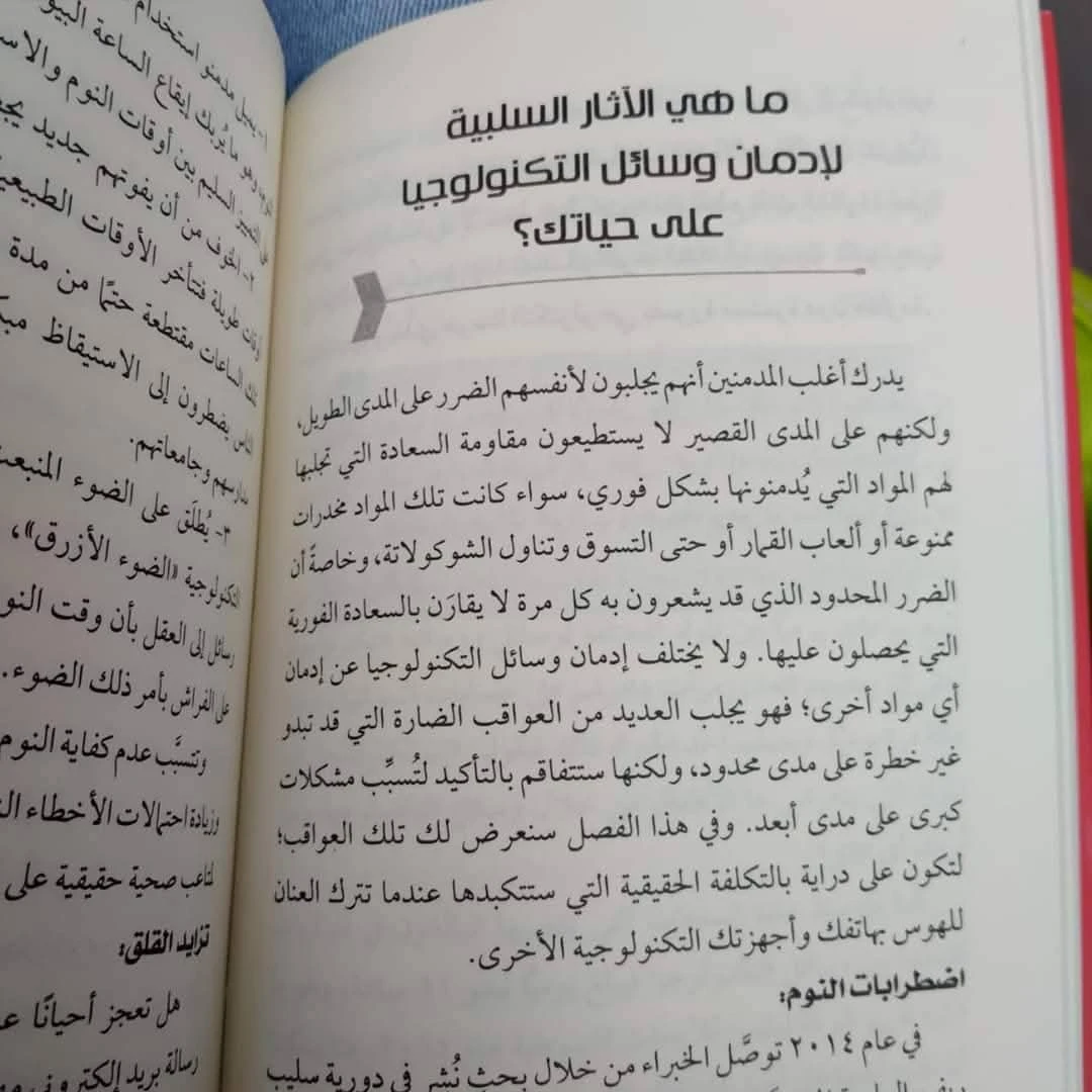 المنتج