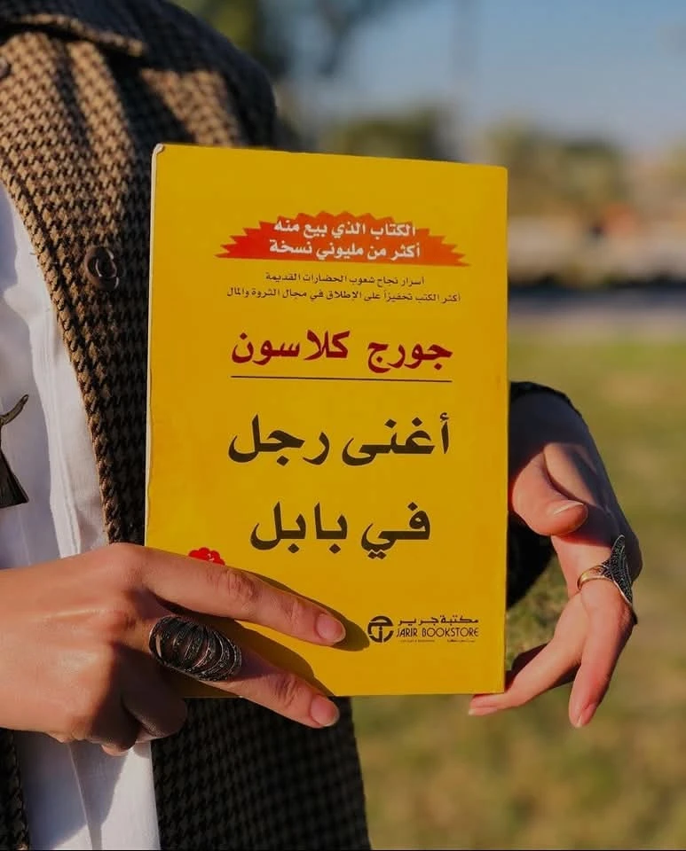 المنتج