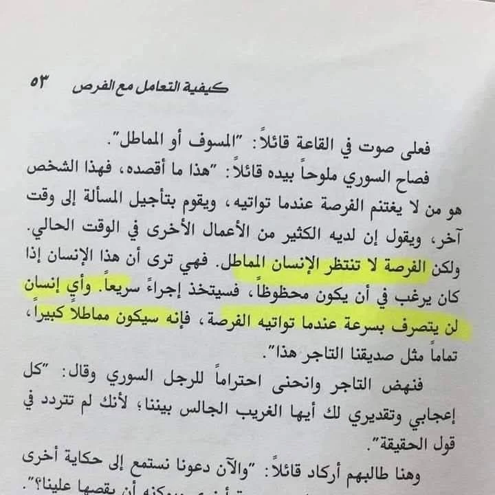 المنتج