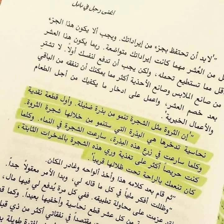 المنتج