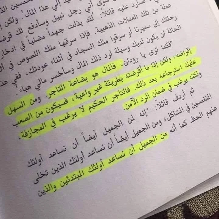 المنتج