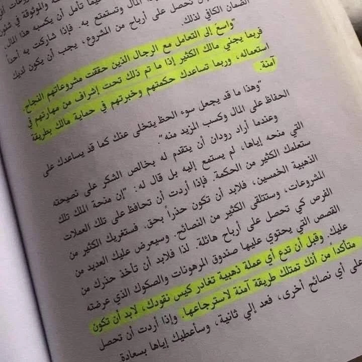 المنتج