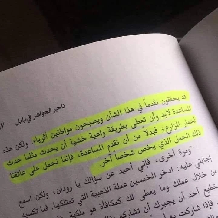 المنتج
