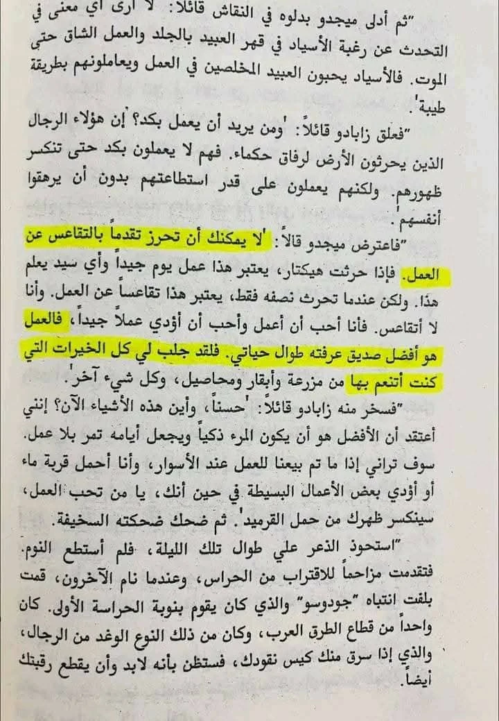 المنتج