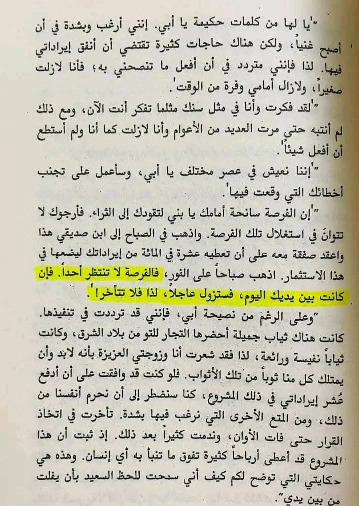المنتج