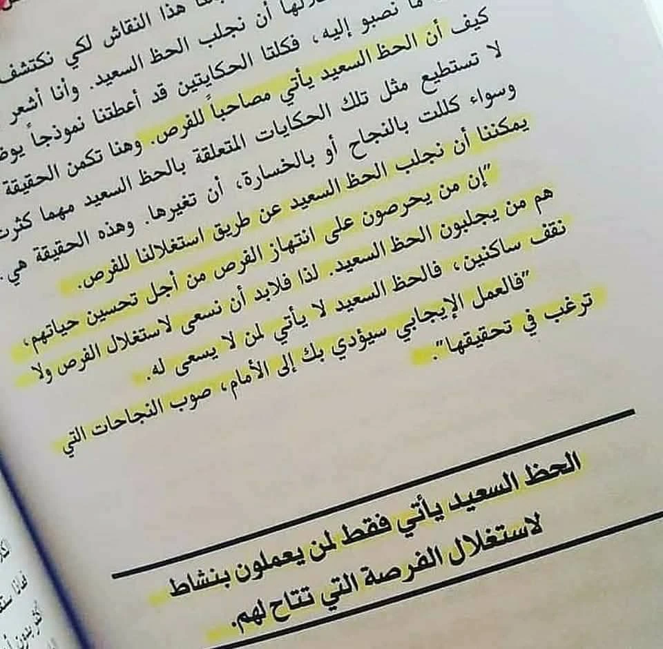 المنتج