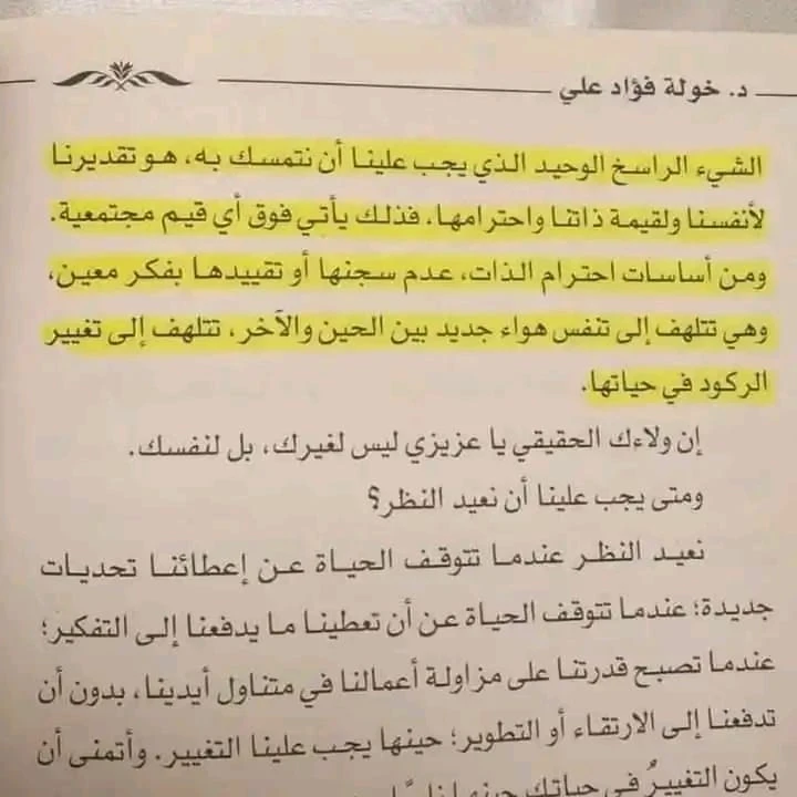 المنتج