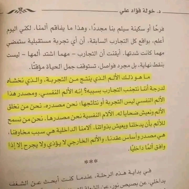 المنتج