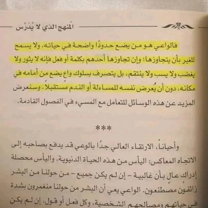 المنتج
