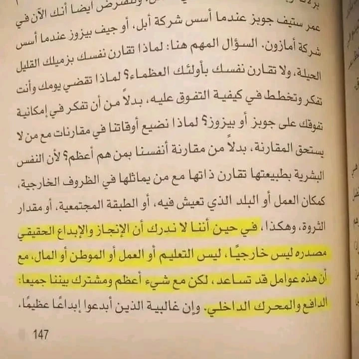 المنتج