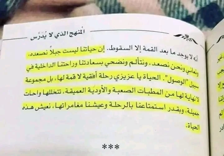 المنتج