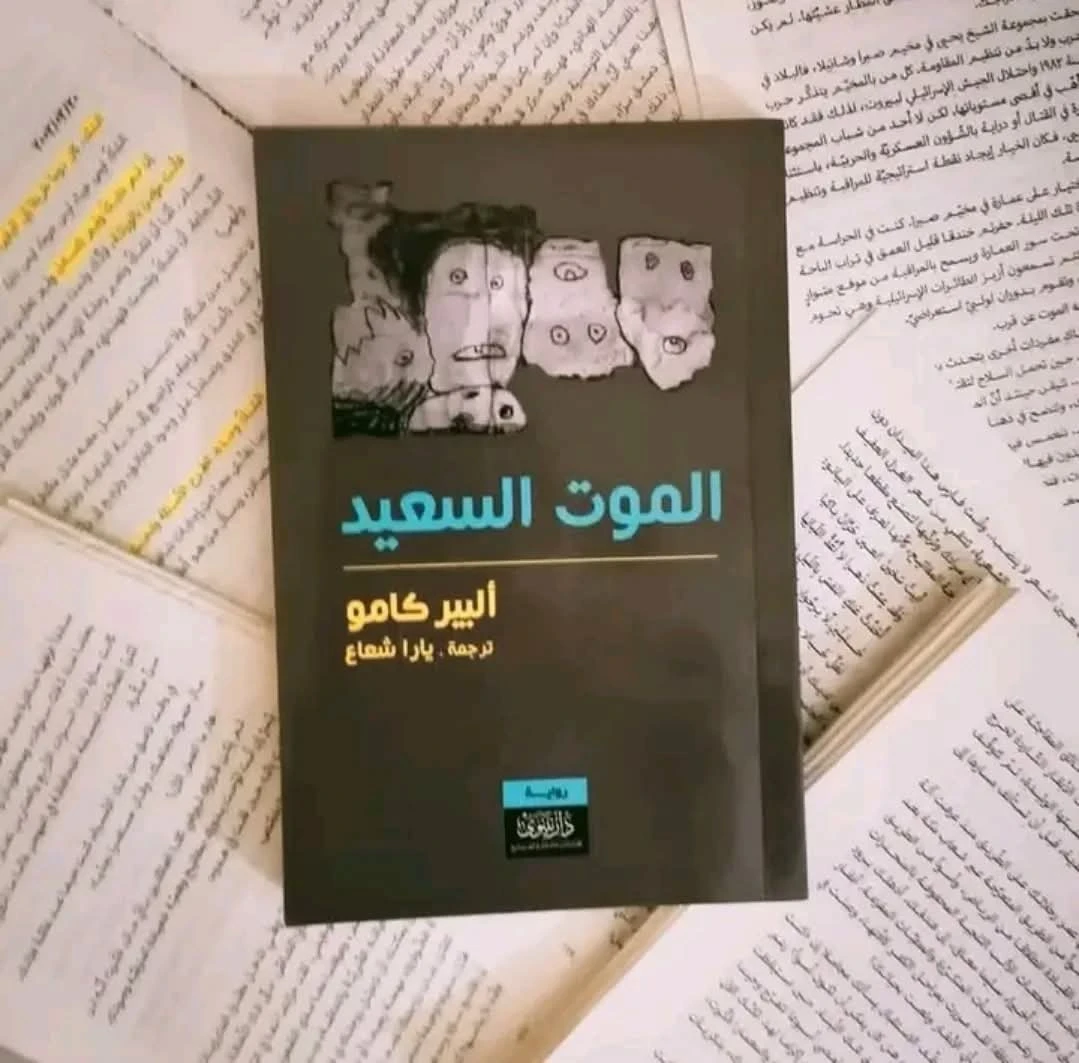المنتج