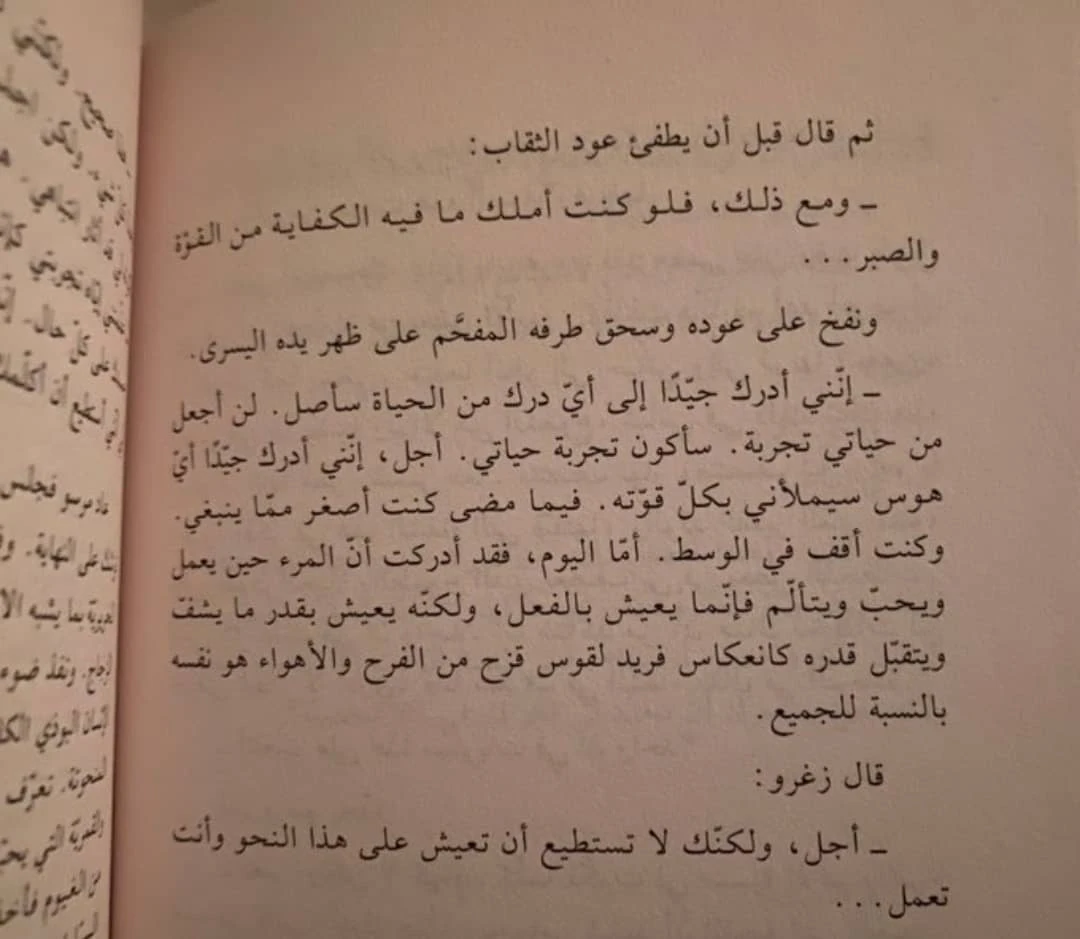 المنتج