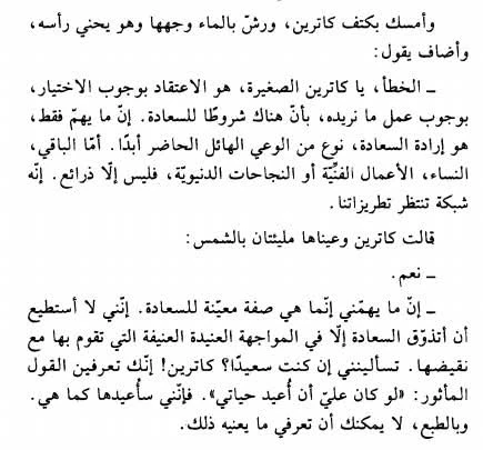 المنتج