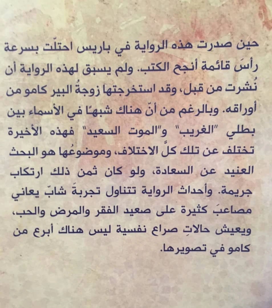المنتج