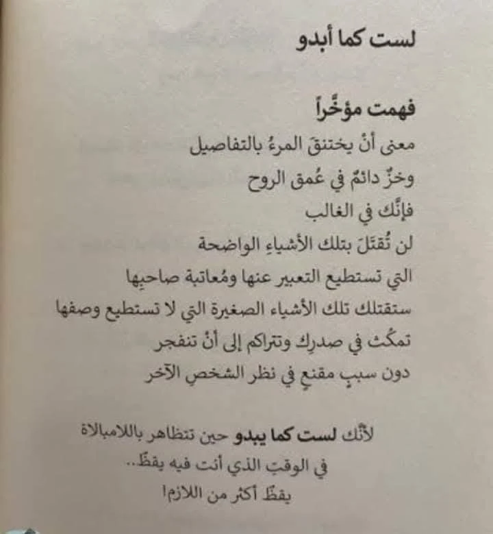المنتج