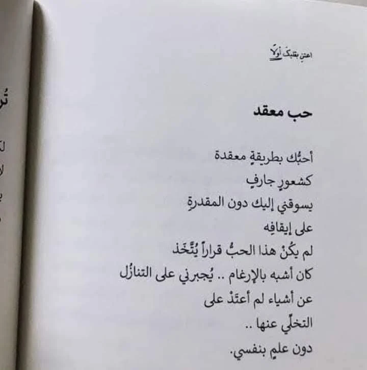المنتج