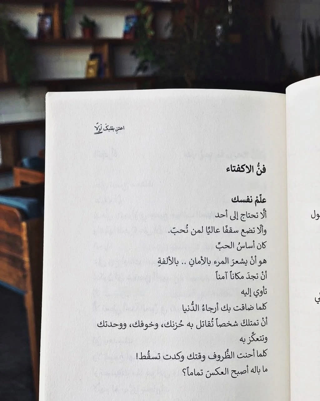 المنتج