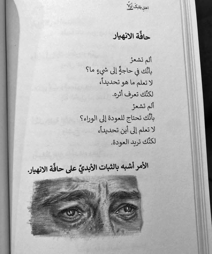 المنتج
