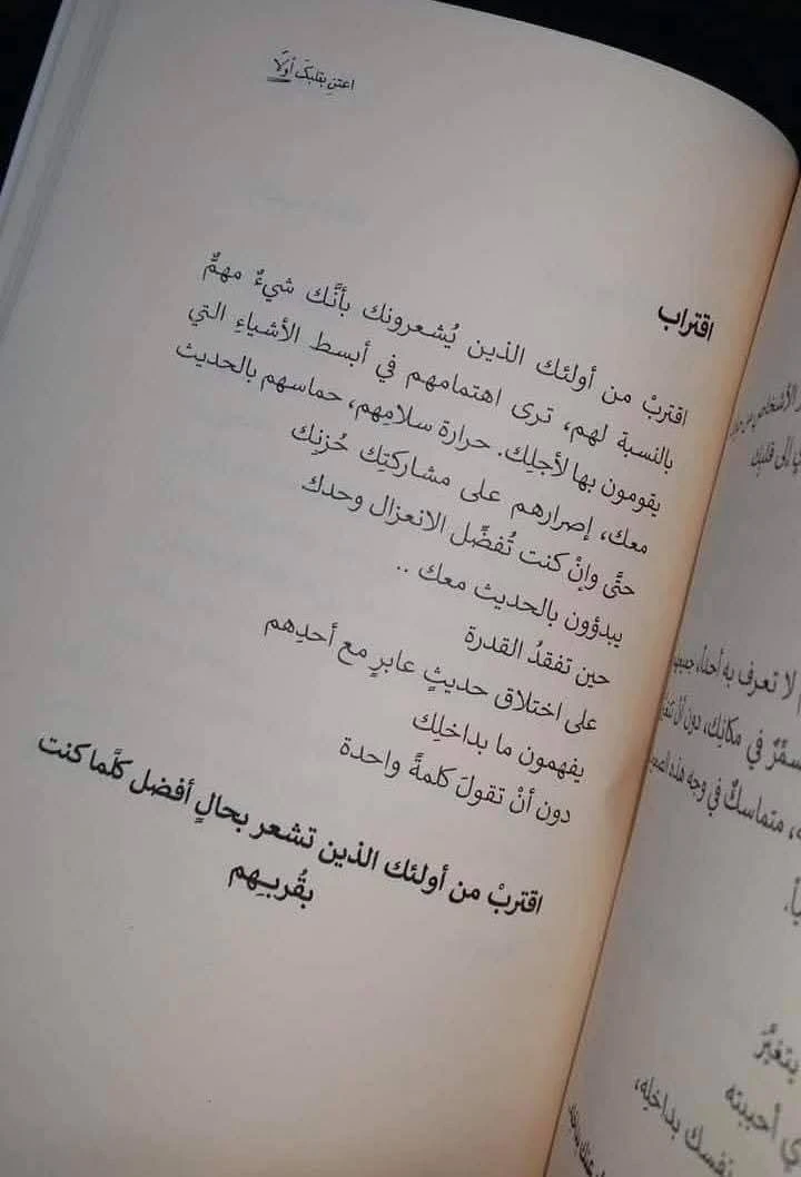 المنتج